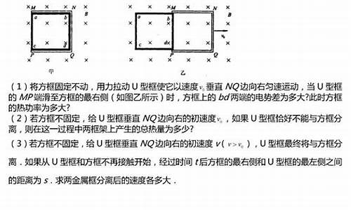 物理高考题真题,物理高考原题