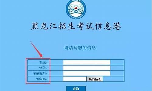 2017年黑龙江省高考理科分数线_2017黑龙江高考投档