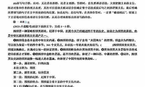 高考语文专题训练资料推荐_高考语文专题复习