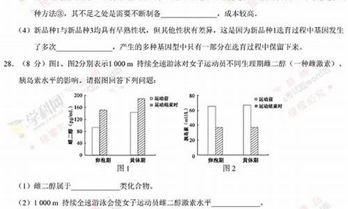 江苏2017高考生物_2017江苏高考生物试题及答案