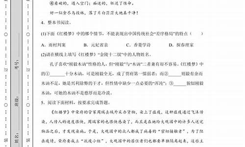 高考阅读 阅读答题技巧和方法_高考小阅读训练