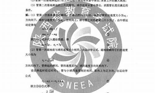 陕西省2017高考理综,陕西省2017高考理综试题