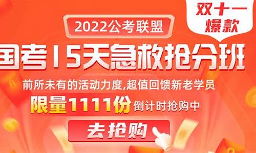 2021公务员分数查询,2022年公务员分数查询