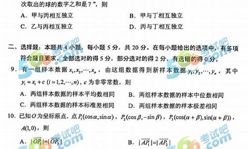 2017河北数学高考难吗,2017河北数学高考难吗多少分