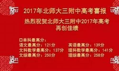 2019年北京高考_2019年北京高考作