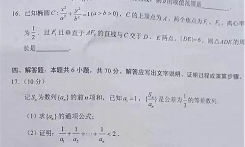 2017高考数学一卷难_2017高考数学一卷难度系数