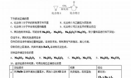 2024年高考理综答案_四川省2024年高考理综答案