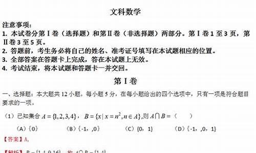 2013年河南高考数学难度_2013河南高考数学试卷