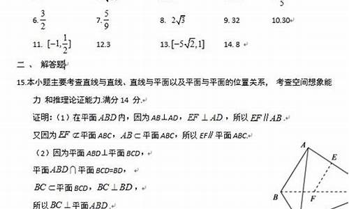 2017江苏高考英语真题及答案解析_2017江苏高考真题英语