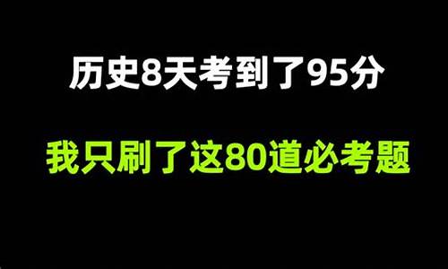 高考一年半逆袭,半年高考如何逆袭