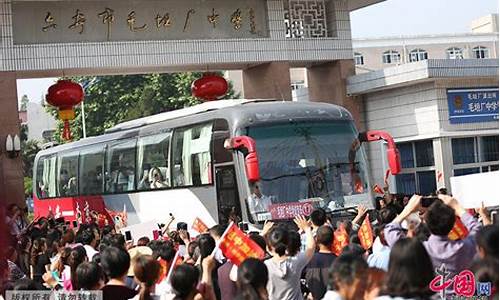 毛坦中学招生简介,毛坦中学2017高考喜报