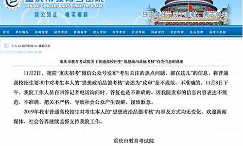 政审不合格高考_政审不合格高考能过吗