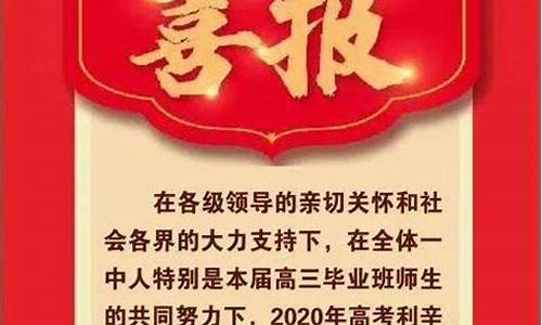 利辛高考2017,利辛高考2023