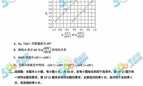 2017河北理综高考答案解析,2017河北理综高考答案