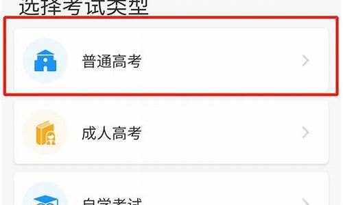 广东省高考排名查询,广东高考成绩排名查询