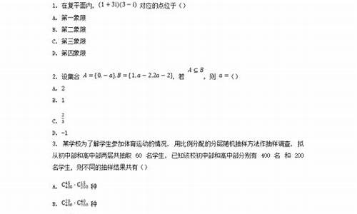 2024安徽高考数学文_2021安徽省数学高考试卷文科