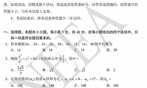 新高考联考2024,新高考联考协作体2023-2024学年高一下学期五月联考