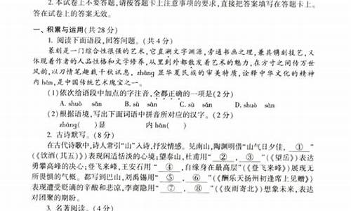 河南省语文高考题目,河南语文高考试题