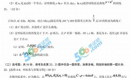 2021高考辽宁数学难不难_辽宁数学题高考难吗