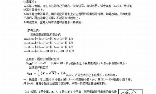 2024高考数学北京卷最后一题_2024高考数学北京卷