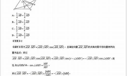 高考向量考法,向量在高考中怎么考