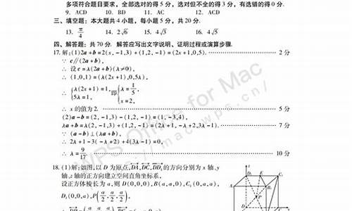 新高考测评系统介绍,新高考测评联盟