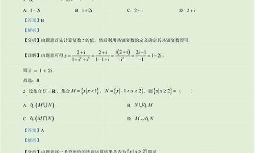 江西高考理科数学试卷_高考江西数学理科数学