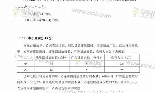 2017年天津市生物会考试卷_天津2017高考答案生物