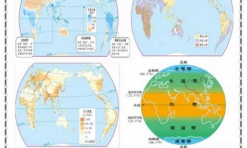 地理高考常考_地理高考常考大题类型