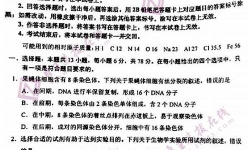 甘肃省高考理综,甘肃省高考理综平均分