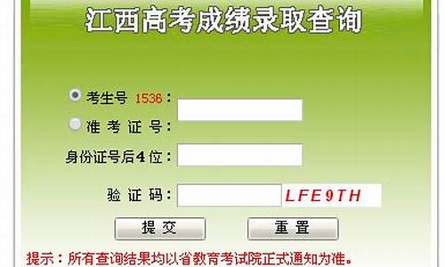 2015江西高考信息技术,2015信息技术高考题江西卷