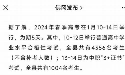 今年有多少考生高考报名_今年有多少考生高考