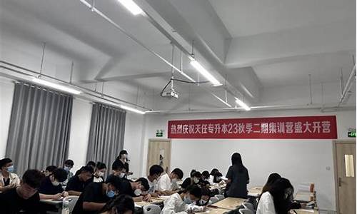 专科大学在校生怎样专升本,在校专科生怎样升本科