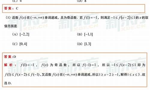 2017山西省高考题_2017年山西省高考