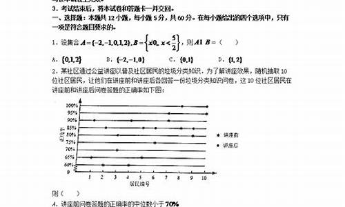 云南2017高考试卷语文_云南2017年高考语文作文