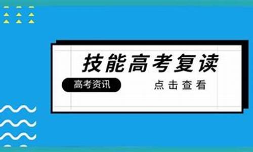 这届高考可以复读吗-2021年高考考生还能复读吗