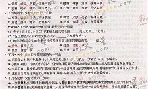 2006年江西高考语文作文-2006语文高考江西卷