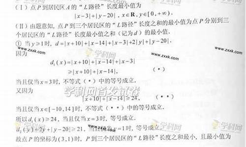 2013年湖南高考文科数学-2013高考湖南数学卷