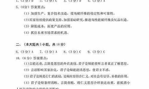 2020东城高三一模语文-东城二模语文2017高考