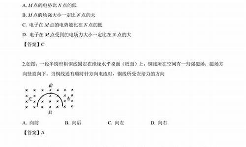 2017海南省高考物理-2017海南物理卷高考