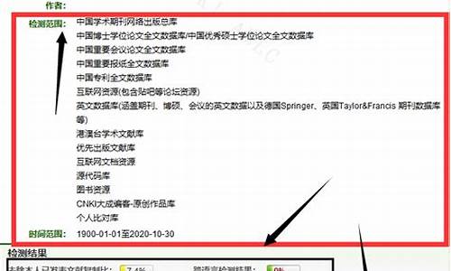 本科论文查重率低于10%-本科论文查重率低于5有问题吗