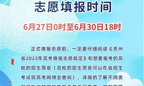 贵州省高考生物试题及答案-贵州省高考生