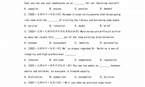 2013高考英语试卷全国卷-2013高考英语模拟试题