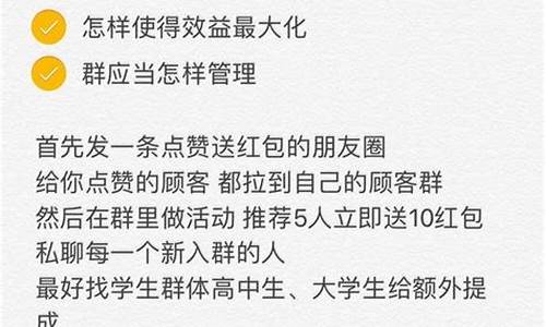 关于微商的文章-关于微商高考