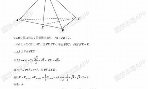 四川高考数学答案2023-四川高考数学答案2017