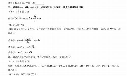 西城2017高考一模排名-2017西城高三一模语文