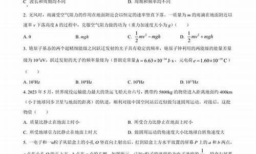 2014高考新课标理综1-2014全国高考数学新课标理