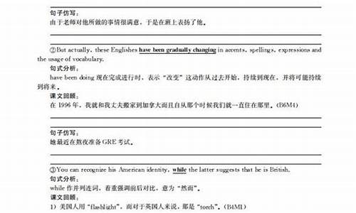 最新高考考纲-2021全国高考考纲