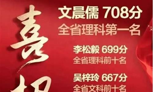 708分高考-高考708可以上哪所大学