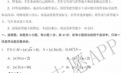 2017高考数学山东卷-17高考答案数学山东